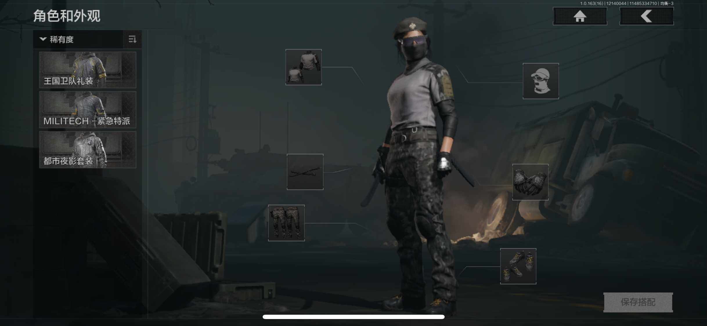 AQQM317328暗区突围账号详情图18 AQQM317328暗区突围账号详情图18