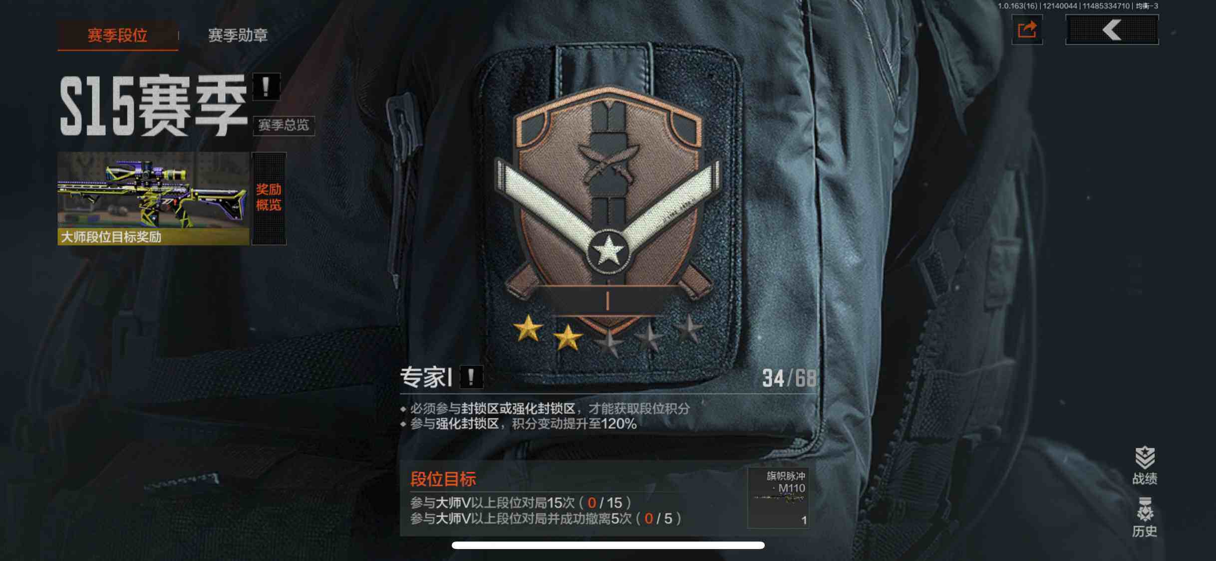 AQQM317328暗区突围账号详情图19 AQQM317328暗区突围账号详情图19