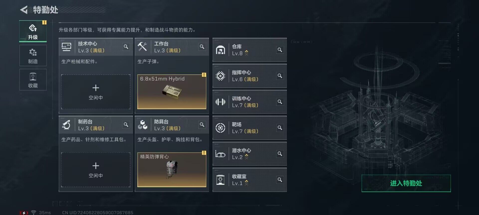 SJZEY384208三角洲行动账号详情图15