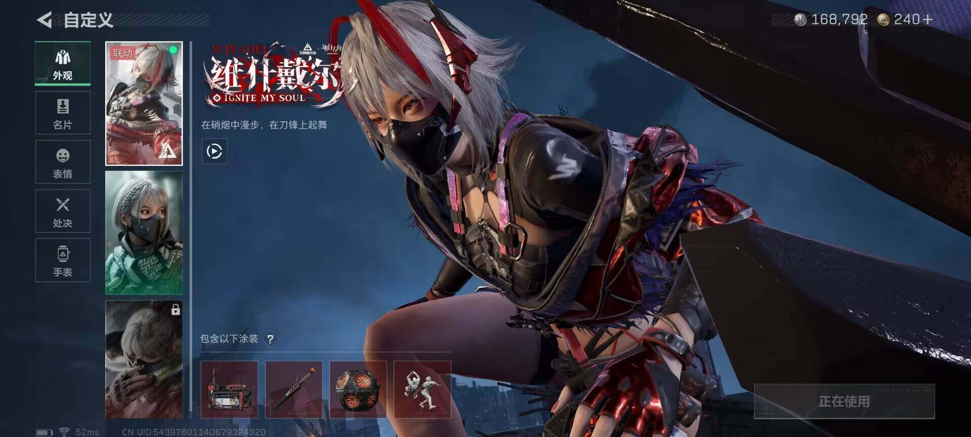 SJZEY384146三角洲行动账号详情图9 SJZEY384146三角洲行动账号详情图9