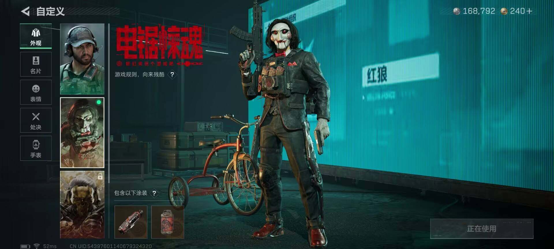 SJZEY384146三角洲行动账号详情图11 SJZEY384146三角洲行动账号详情图11