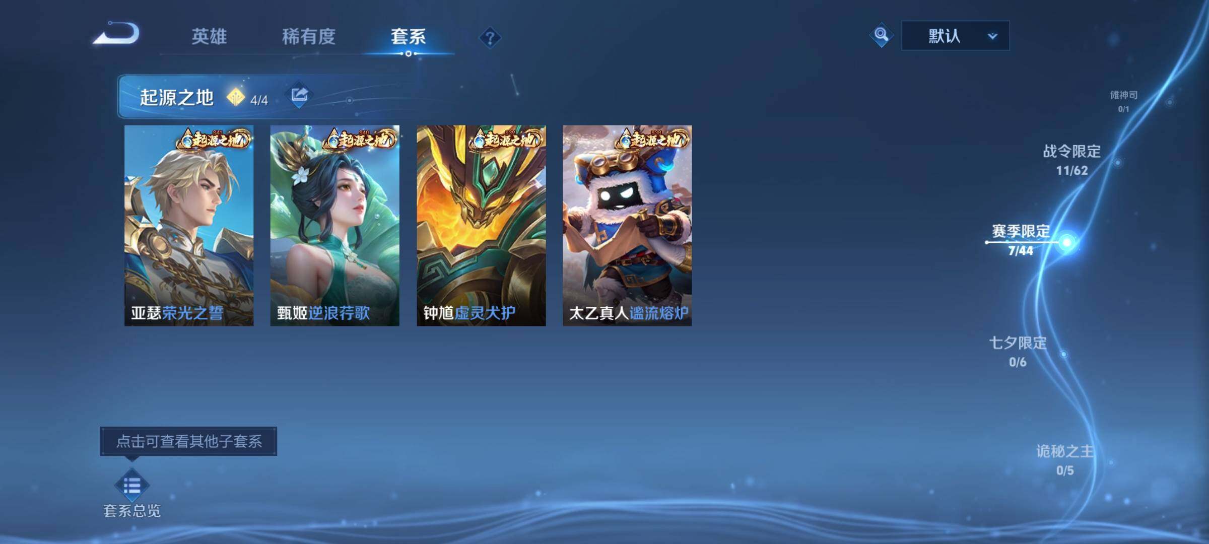 WZQM3433129王者荣耀账号详情图15 WZQM3433129王者荣耀账号详情图15