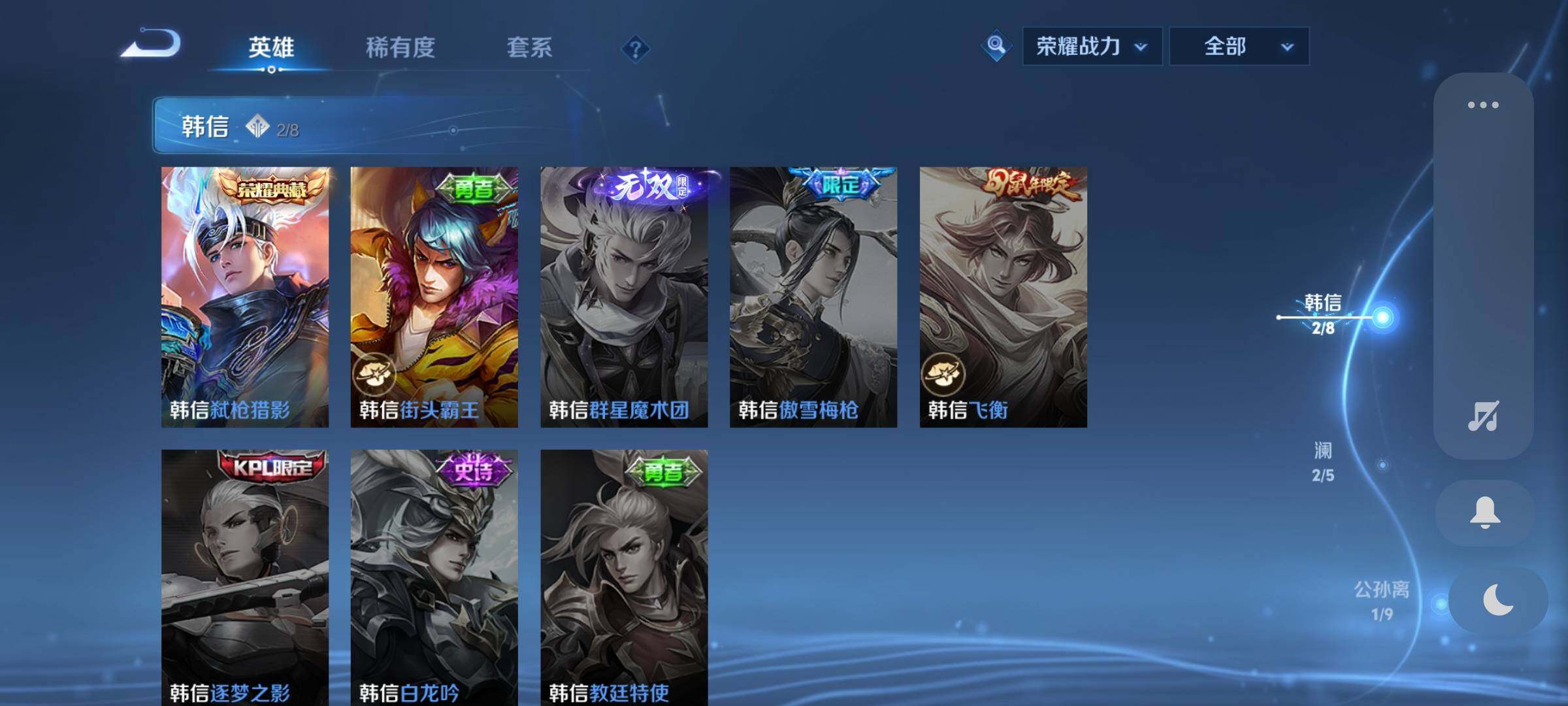 WZQM3433129王者荣耀账号详情图16 WZQM3433129王者荣耀账号详情图16