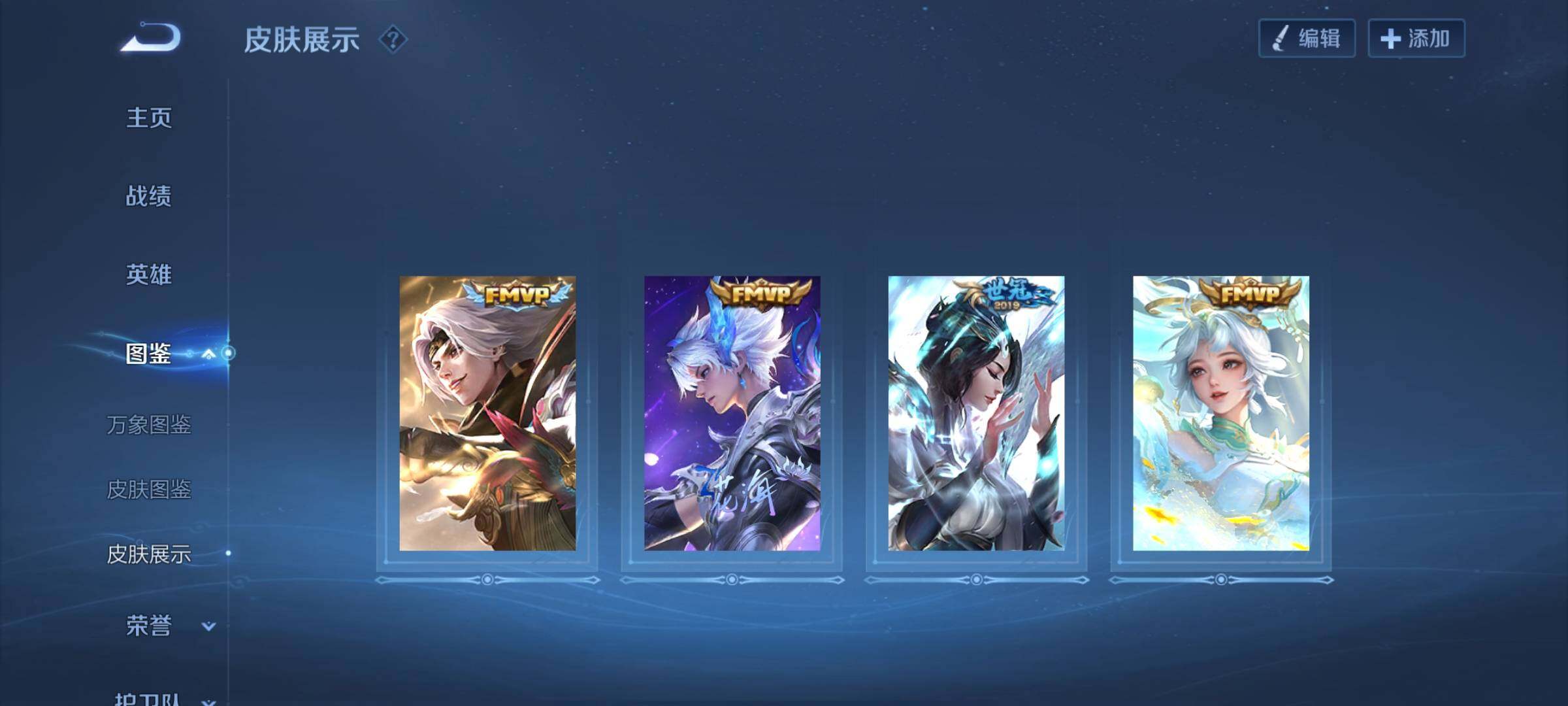 WZQM3433129王者荣耀账号详情图18 WZQM3433129王者荣耀账号详情图18