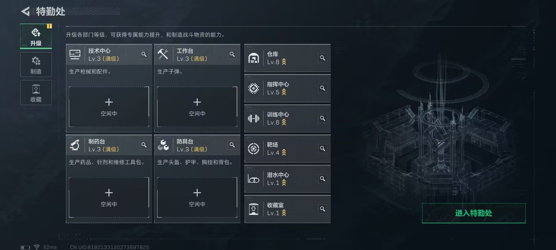 SJZQM384171三角洲行动账号详情图16 SJZQM384171三角洲行动账号详情图16