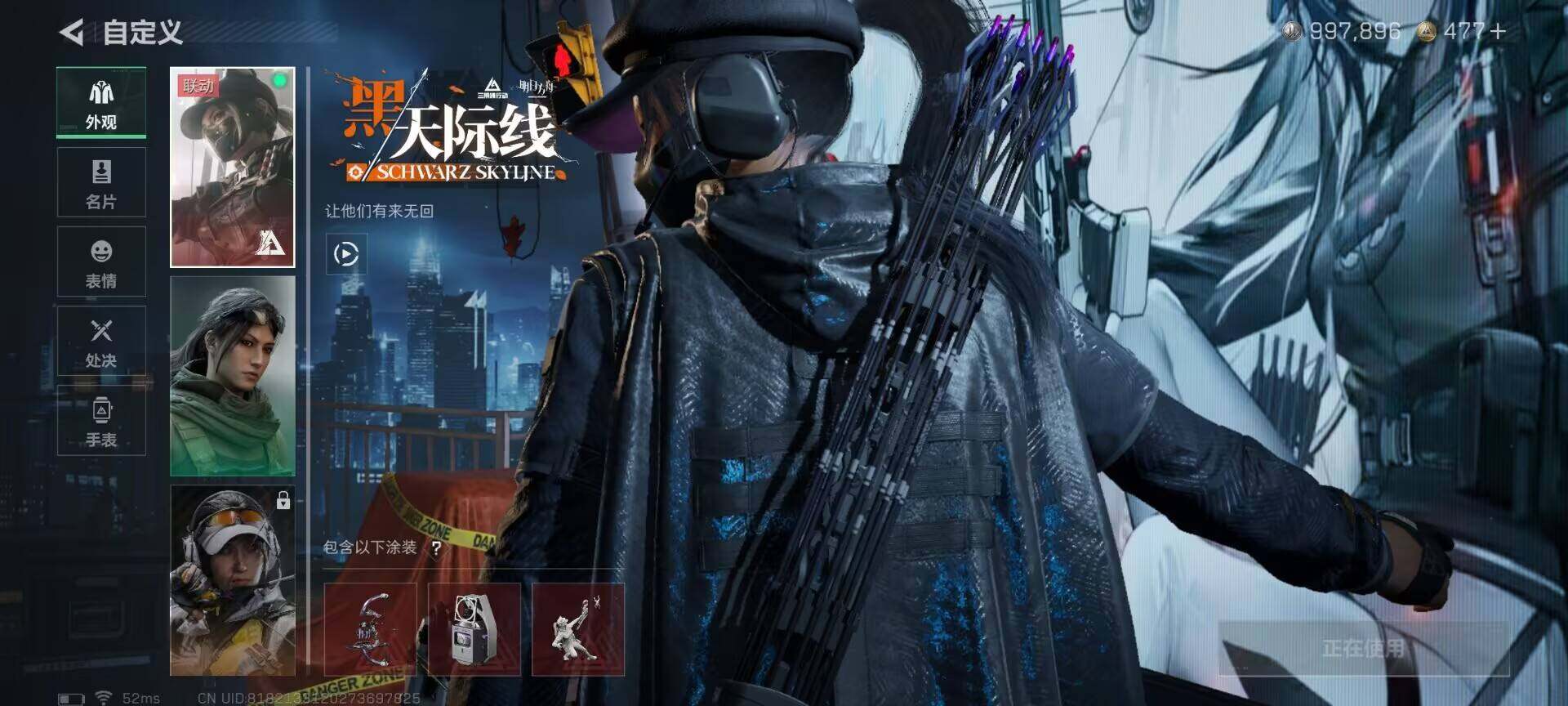 SJZQM384171三角洲行动账号详情图6 SJZQM384171三角洲行动账号详情图6