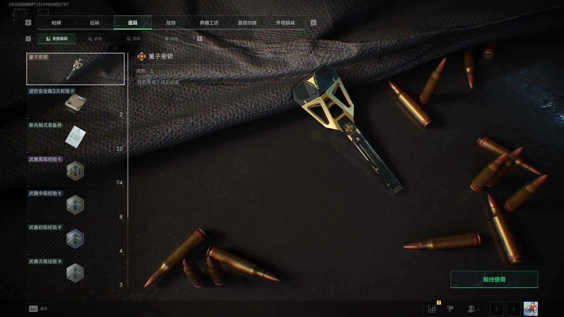 SJZCMW387918三角洲行动账号详情图5 SJZCMW387918三角洲行动账号详情图5