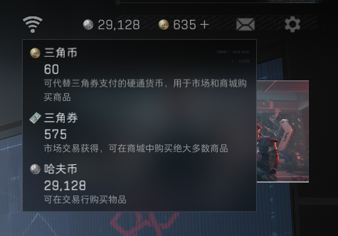 SJZCMW387918三角洲行动账号详情图10 SJZCMW387918三角洲行动账号详情图10