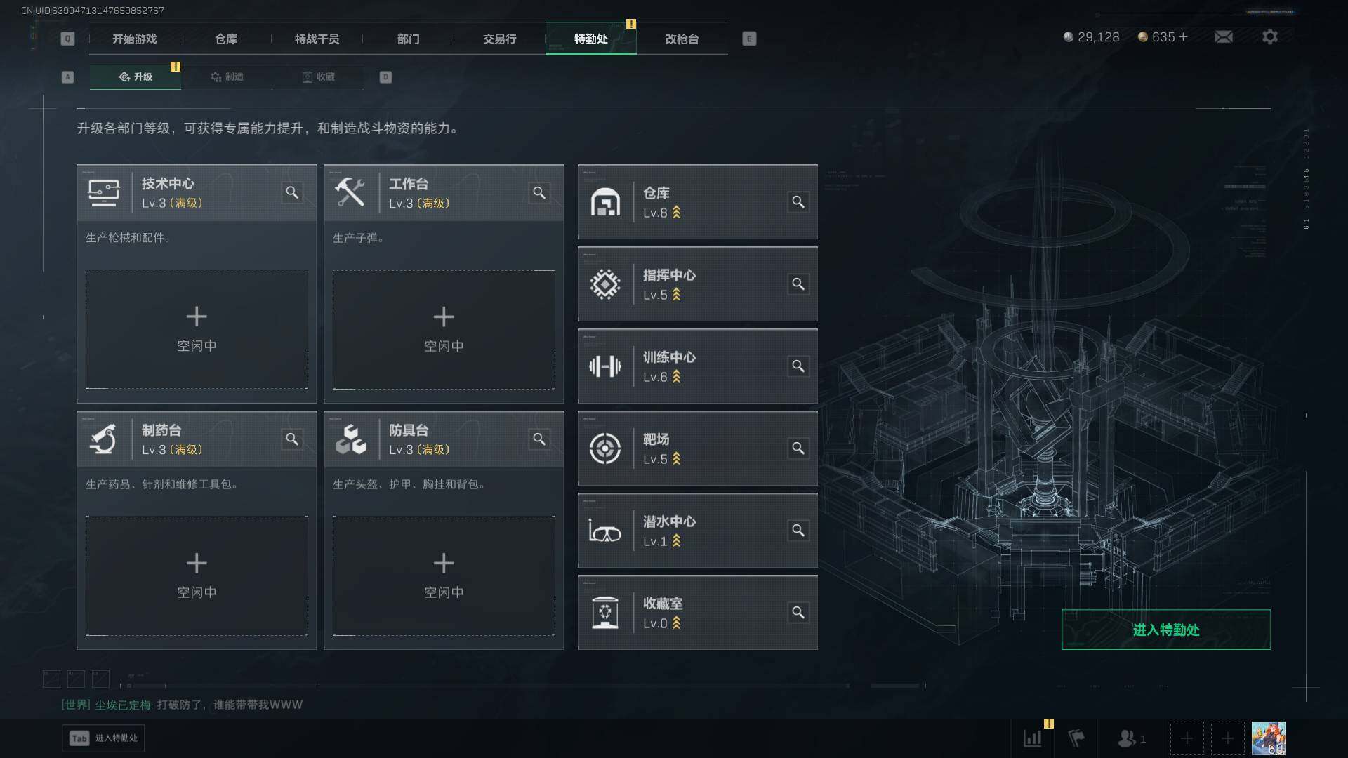 SJZCMW387918三角洲行动账号详情图12 SJZCMW387918三角洲行动账号详情图12