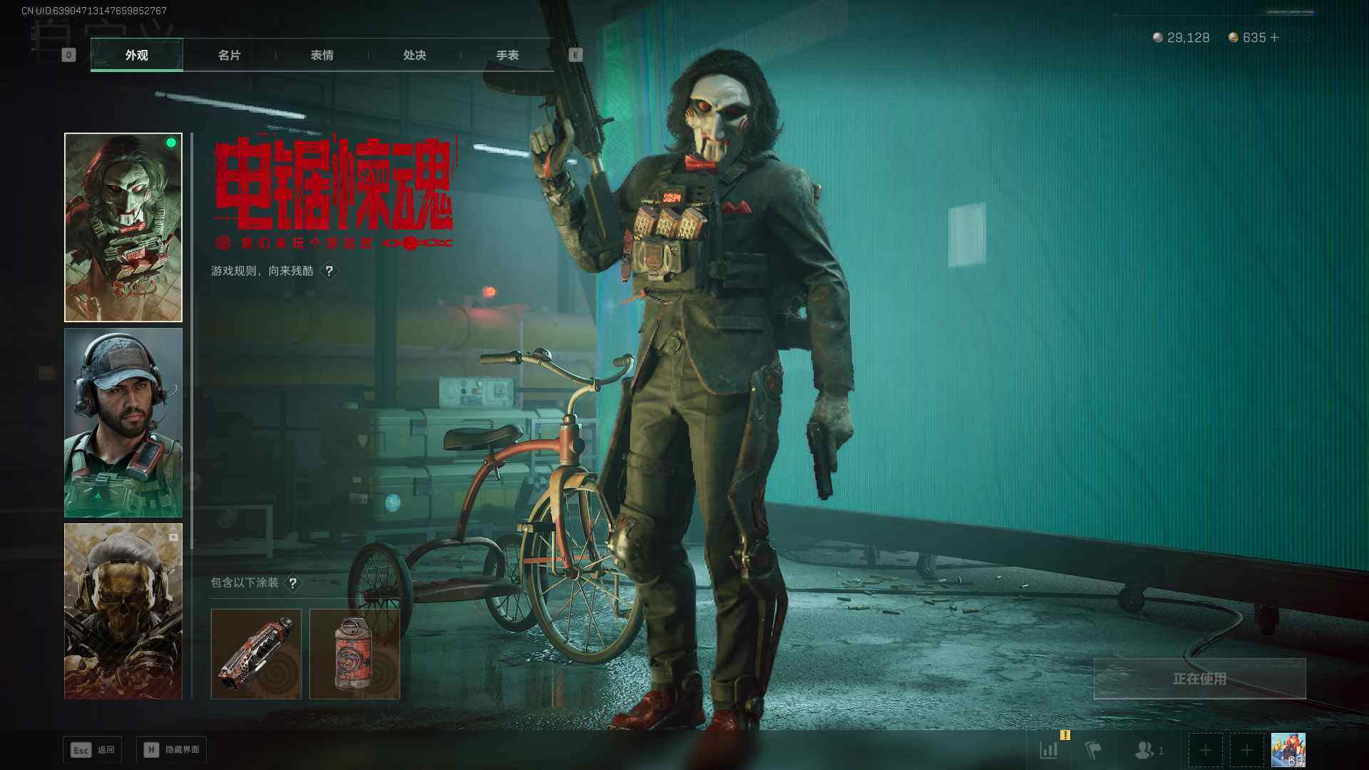 SJZCMW387918三角洲行动账号详情图14 SJZCMW387918三角洲行动账号详情图14