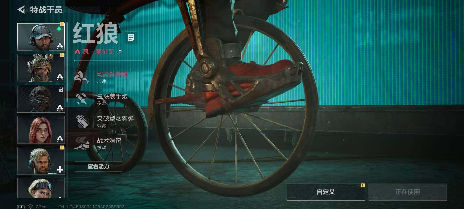 SJZEY384166三角洲行动账号详情图5 SJZEY384166三角洲行动账号详情图5