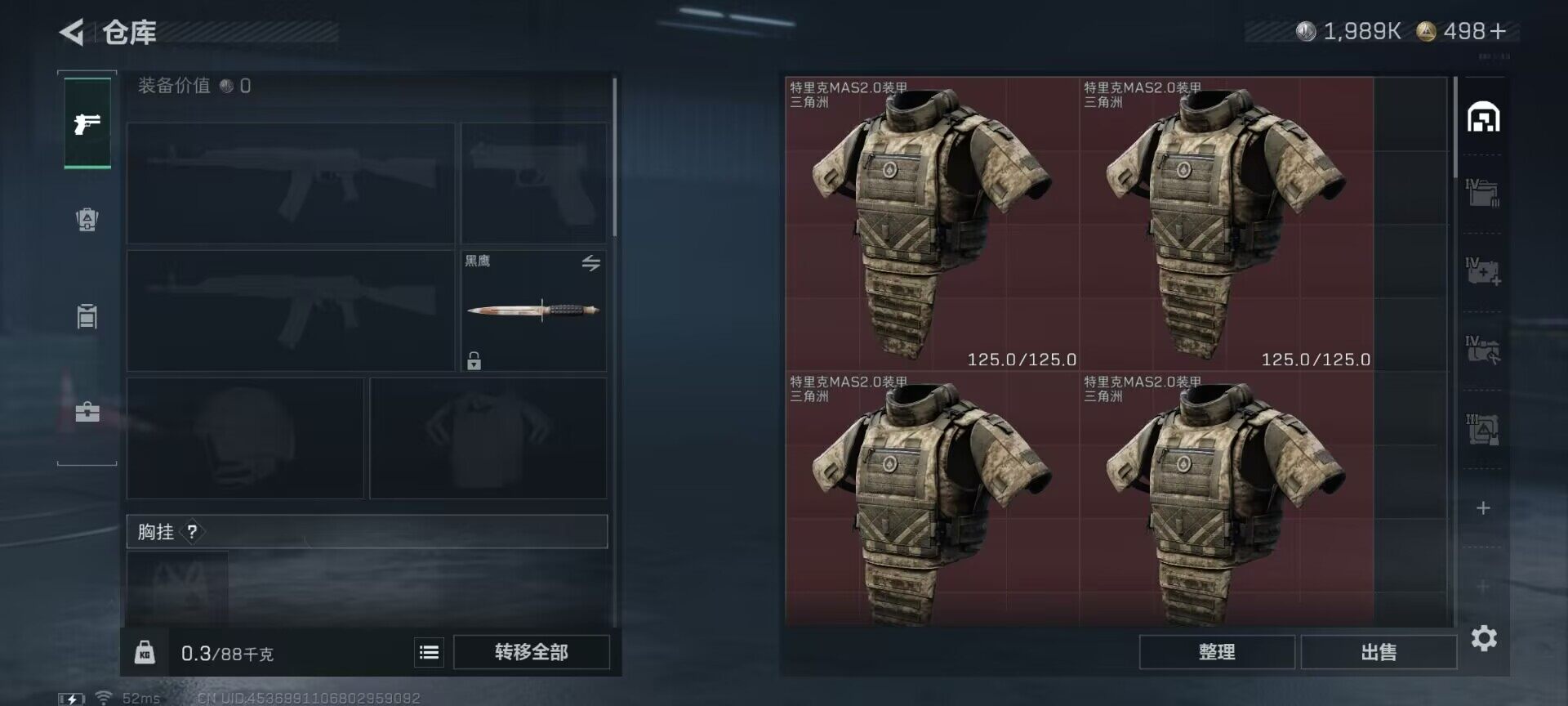 SJZEY384166三角洲行动账号详情图15 SJZEY384166三角洲行动账号详情图15