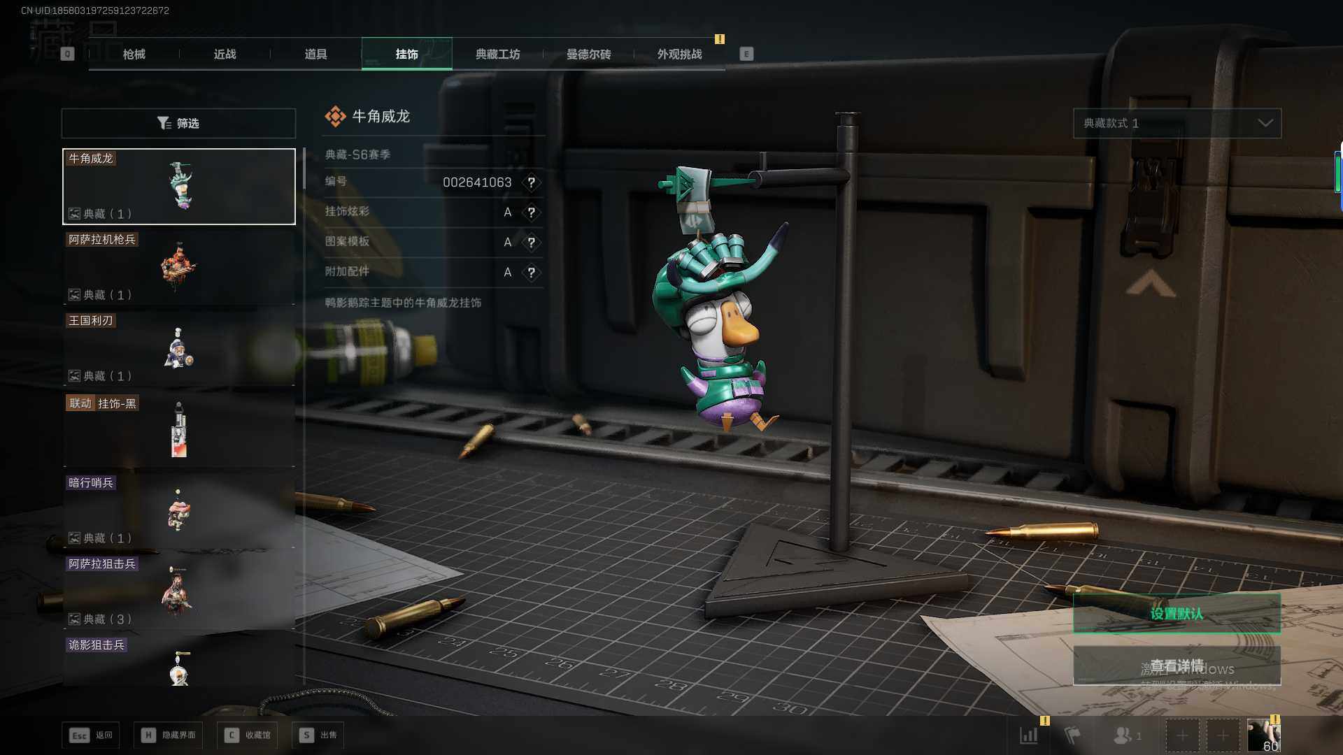 SJZQM384238三角洲行动账号详情图5 SJZQM384238三角洲行动账号详情图5