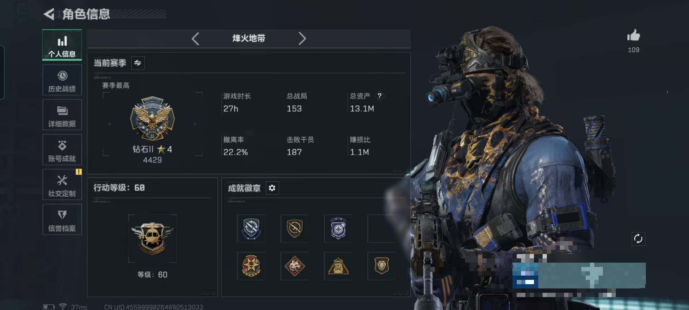 SJZQM384356三角洲行动账号详情图4 SJZQM384356三角洲行动账号详情图4