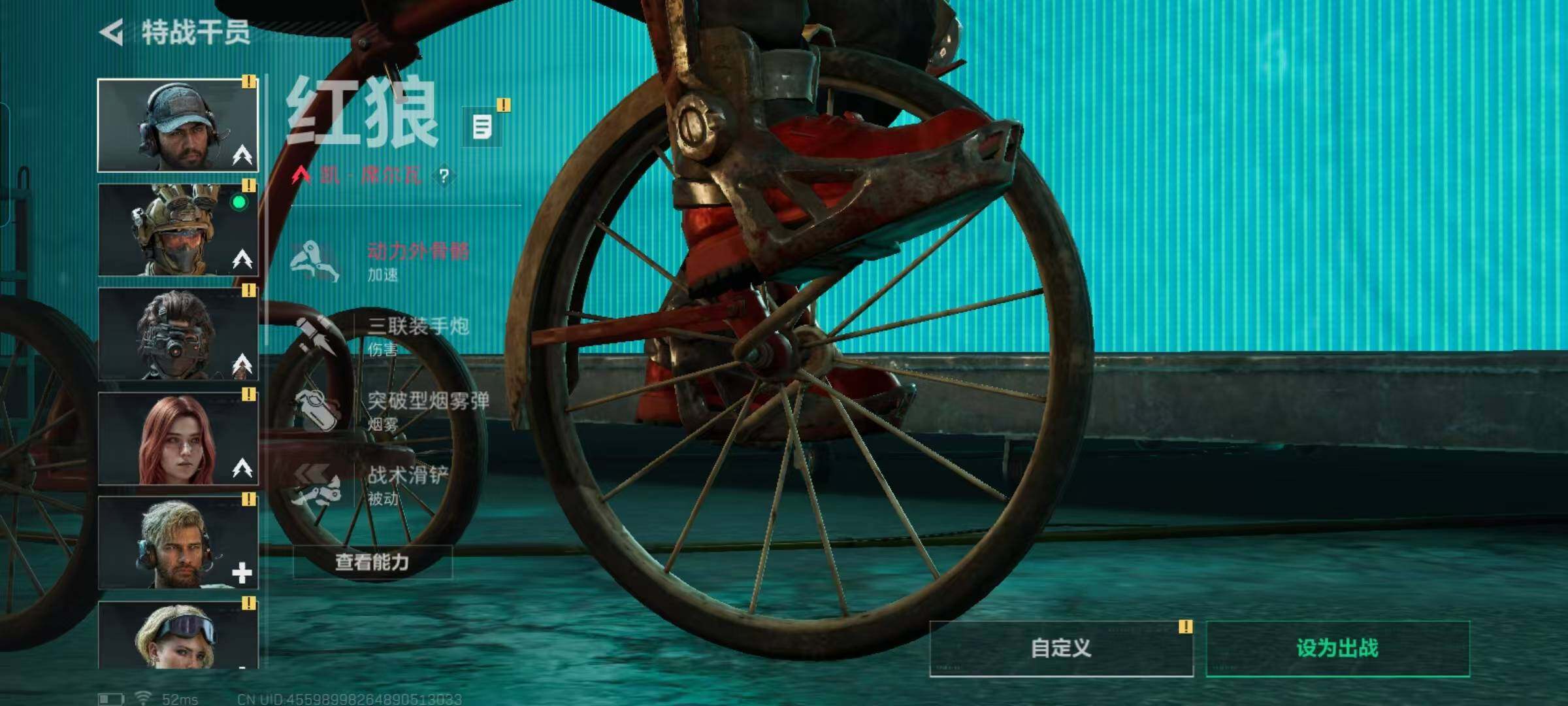 SJZQM384356三角洲行动账号详情图16 SJZQM384356三角洲行动账号详情图16