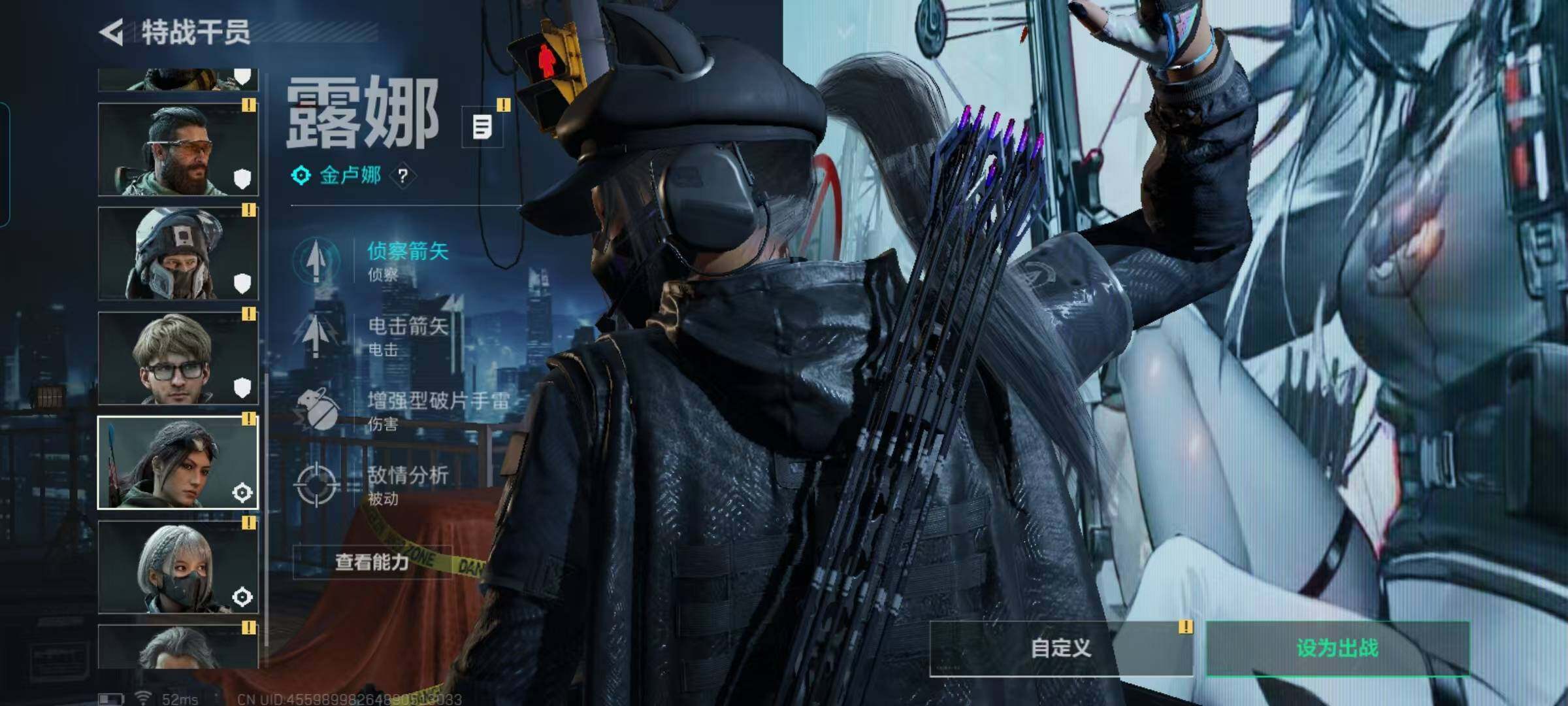 SJZQM384356三角洲行动账号详情图17 SJZQM384356三角洲行动账号详情图17