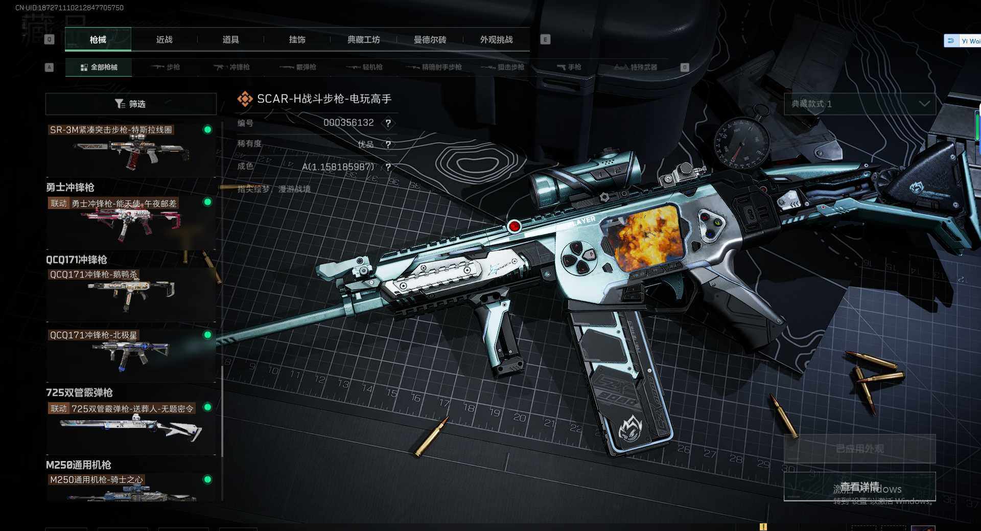 SJZEY384230三角洲行动账号详情图3 SJZEY384230三角洲行动账号详情图3