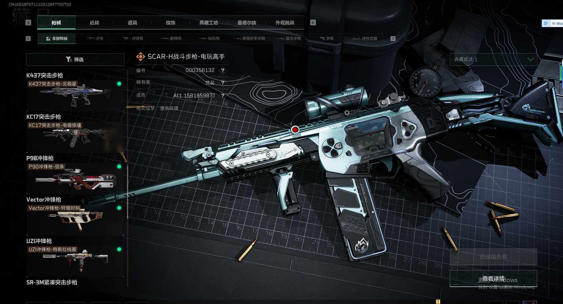 SJZEY384230三角洲行动账号详情图4 SJZEY384230三角洲行动账号详情图4