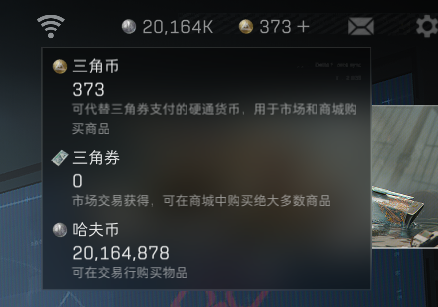 SJZEY384230三角洲行动账号详情图6 SJZEY384230三角洲行动账号详情图6