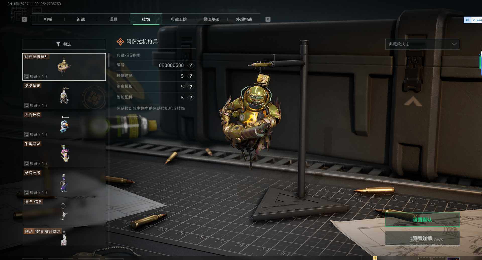 SJZEY384230三角洲行动账号详情图7 SJZEY384230三角洲行动账号详情图7