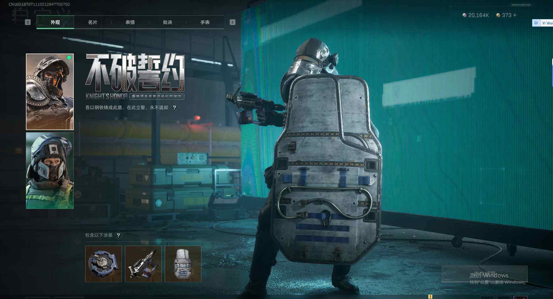 SJZEY384230三角洲行动账号详情图9 SJZEY384230三角洲行动账号详情图9