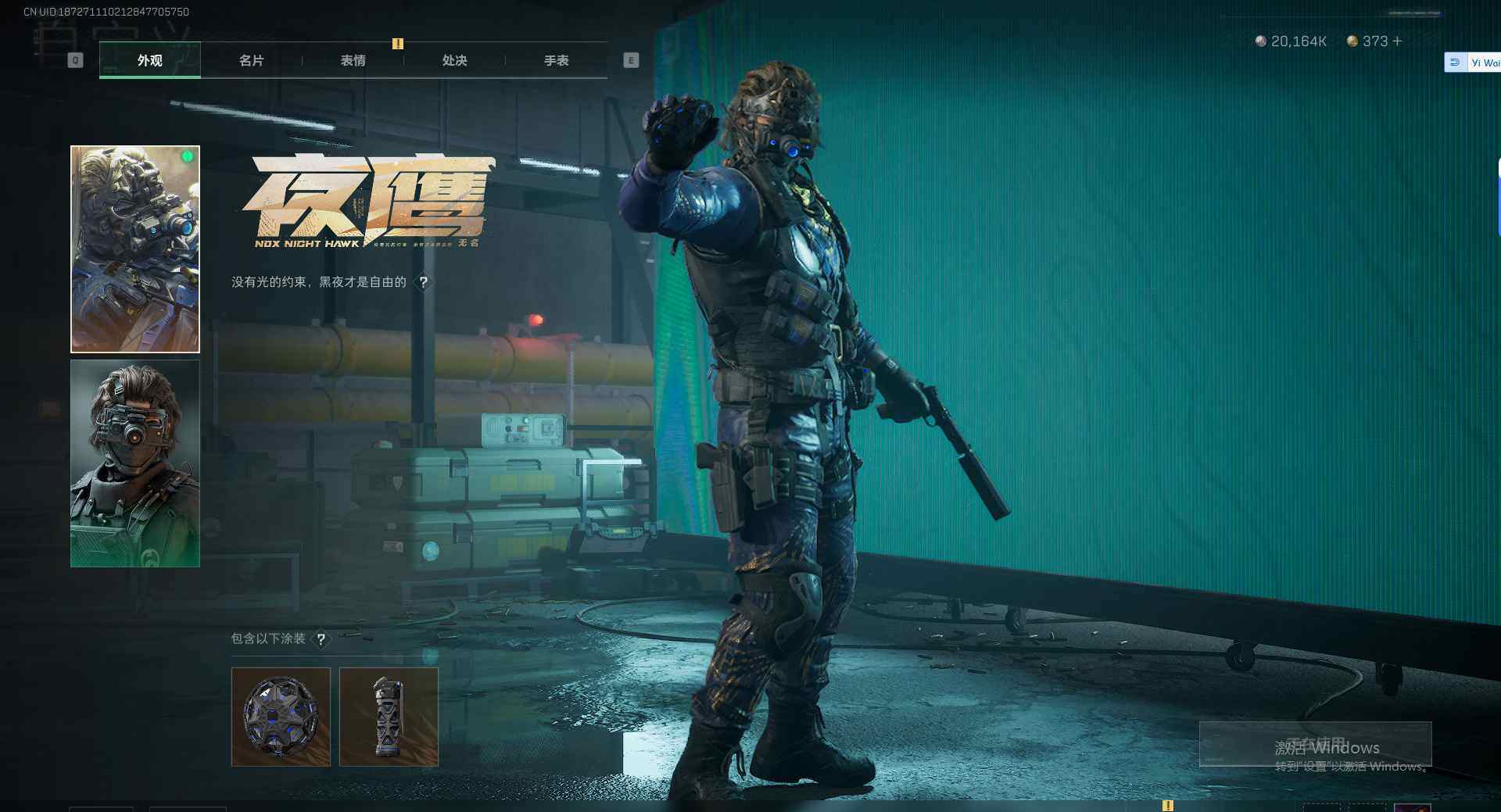 SJZEY384230三角洲行动账号详情图10 SJZEY384230三角洲行动账号详情图10