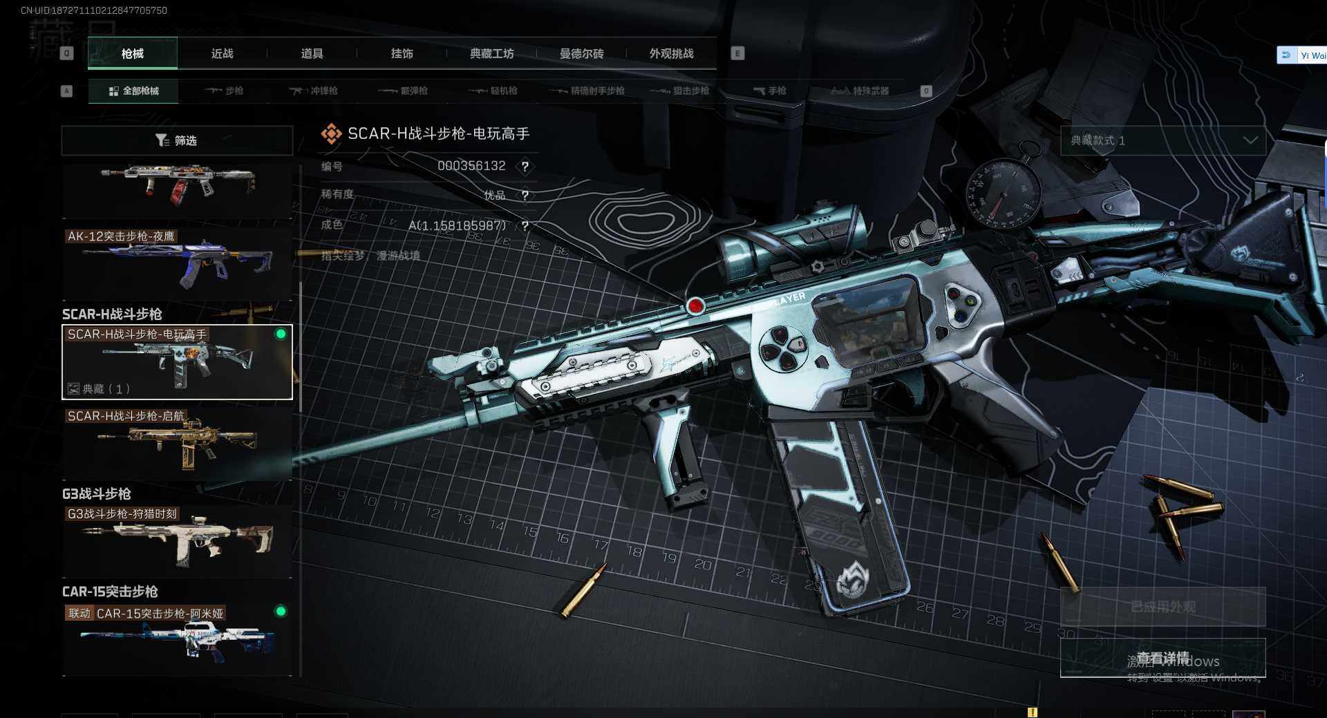 SJZEY384230三角洲行动账号详情图11 SJZEY384230三角洲行动账号详情图11