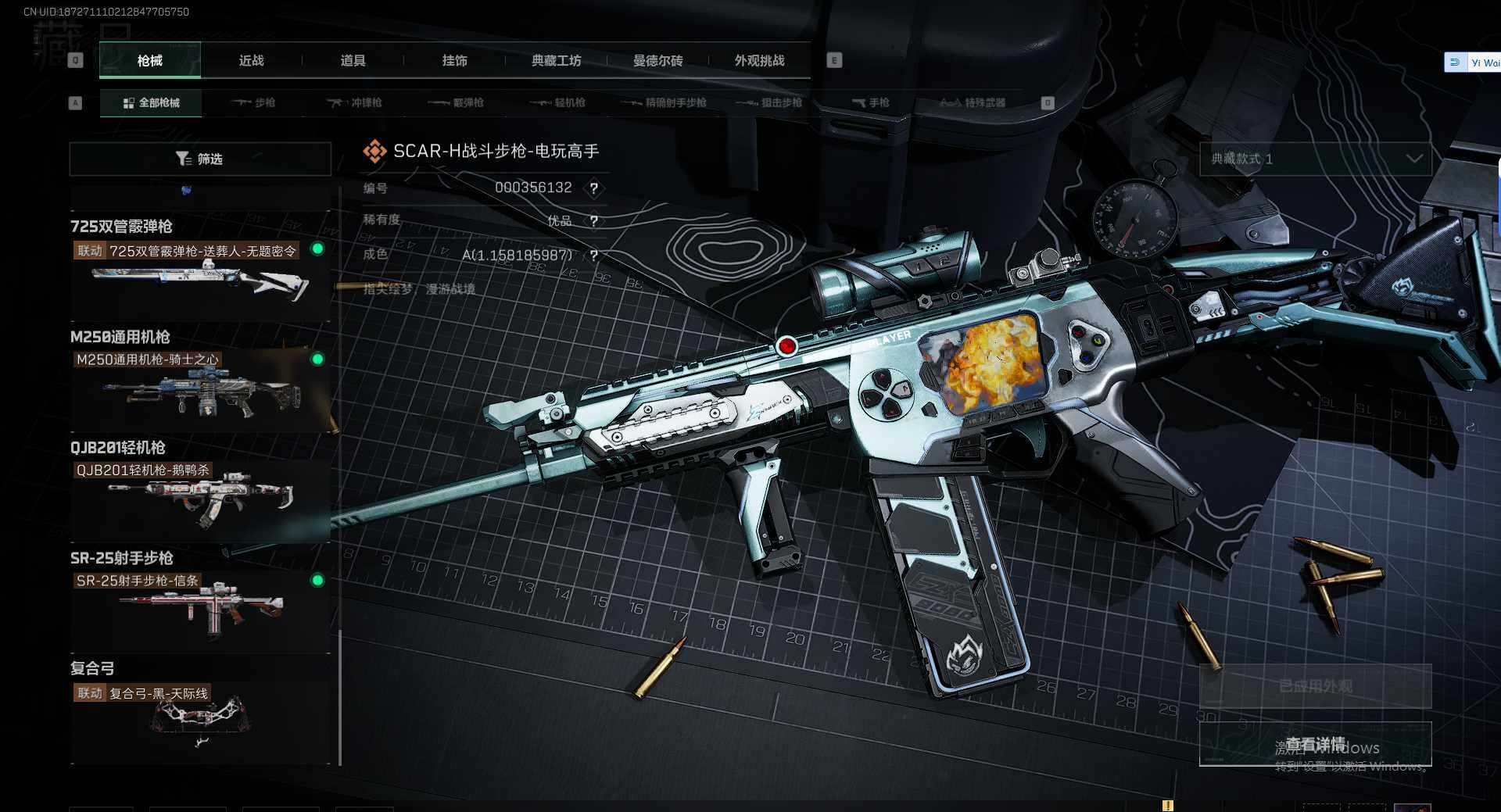 SJZEY384230三角洲行动账号详情图14 SJZEY384230三角洲行动账号详情图14