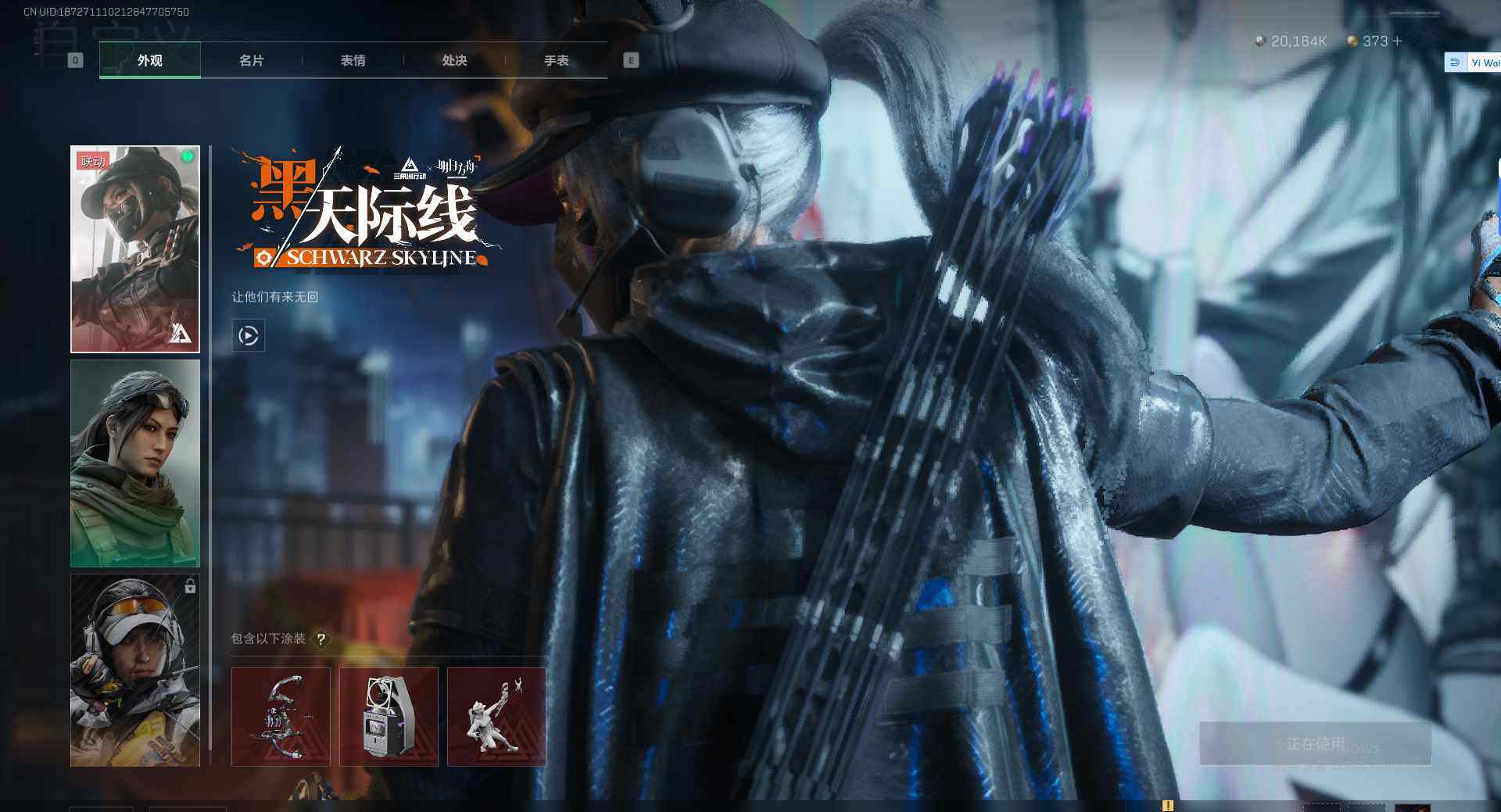 SJZEY384230三角洲行动账号详情图18 SJZEY384230三角洲行动账号详情图18