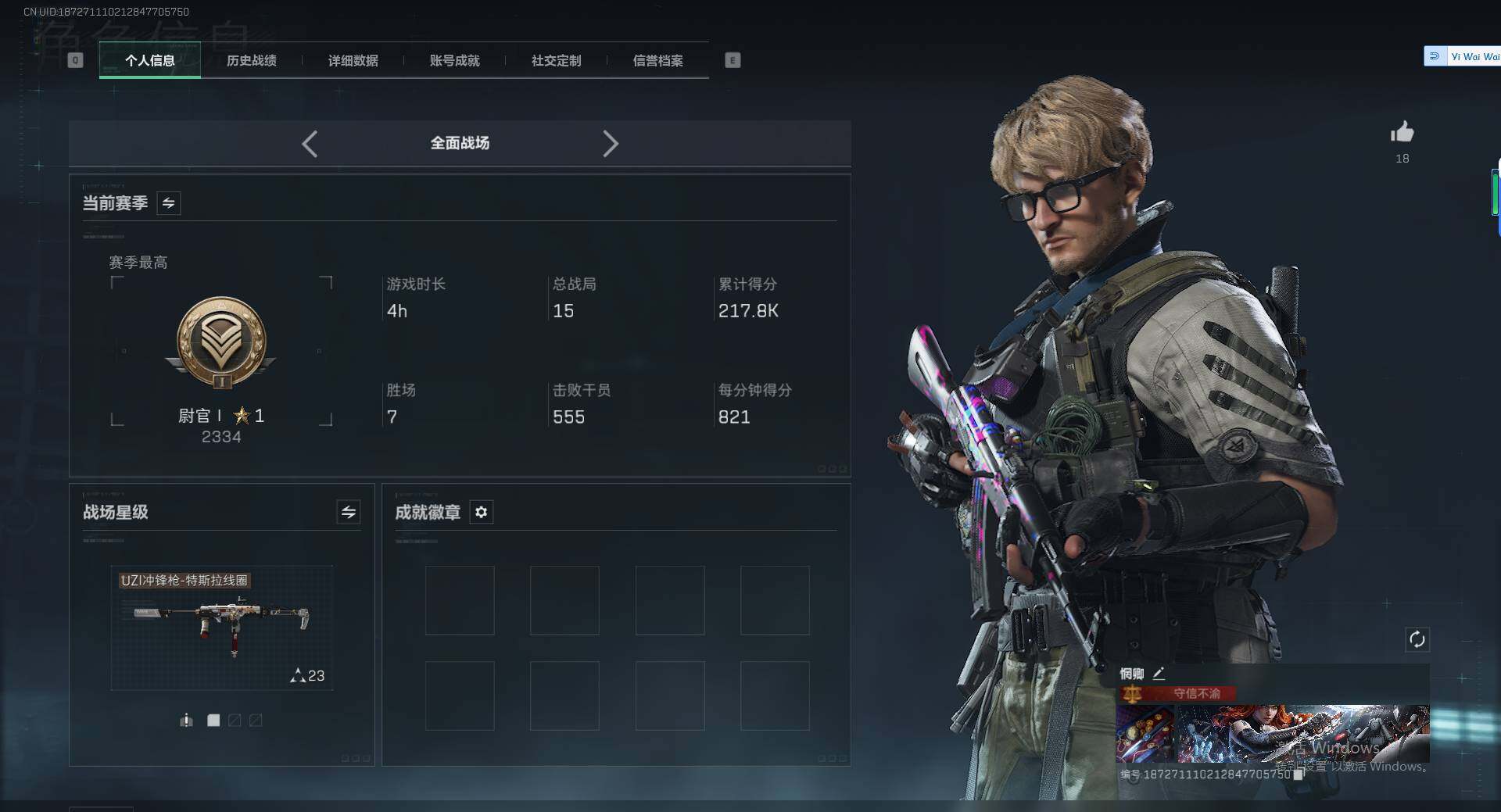 SJZEY384230三角洲行动账号详情图19 SJZEY384230三角洲行动账号详情图19