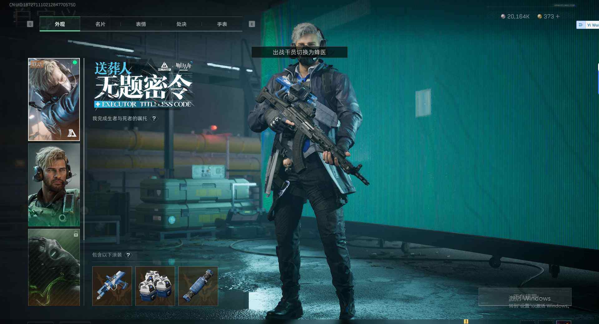 SJZEY384230三角洲行动账号详情图21 SJZEY384230三角洲行动账号详情图21