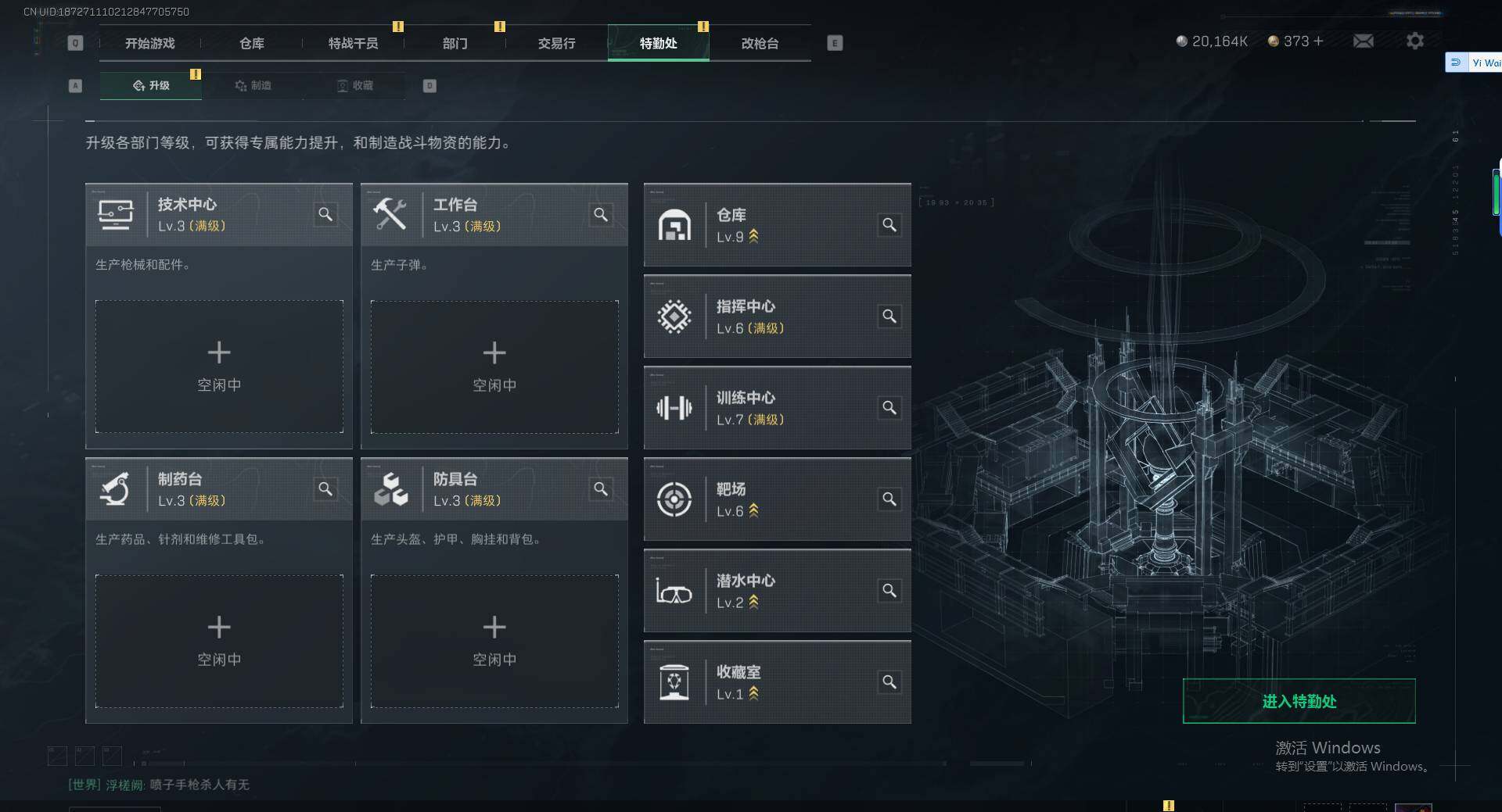 SJZEY384230三角洲行动账号详情图22 SJZEY384230三角洲行动账号详情图22