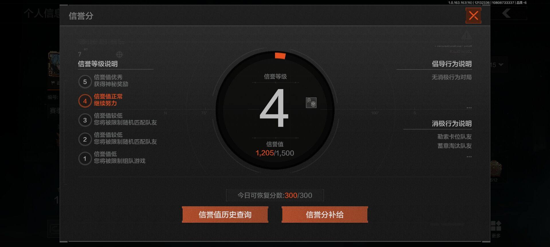 AQQM317306暗区突围账号详情图16 AQQM317306暗区突围账号详情图16