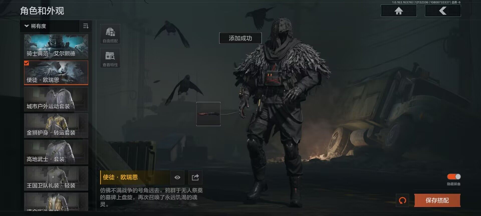 AQQM317306暗区突围账号详情图5 AQQM317306暗区突围账号详情图5