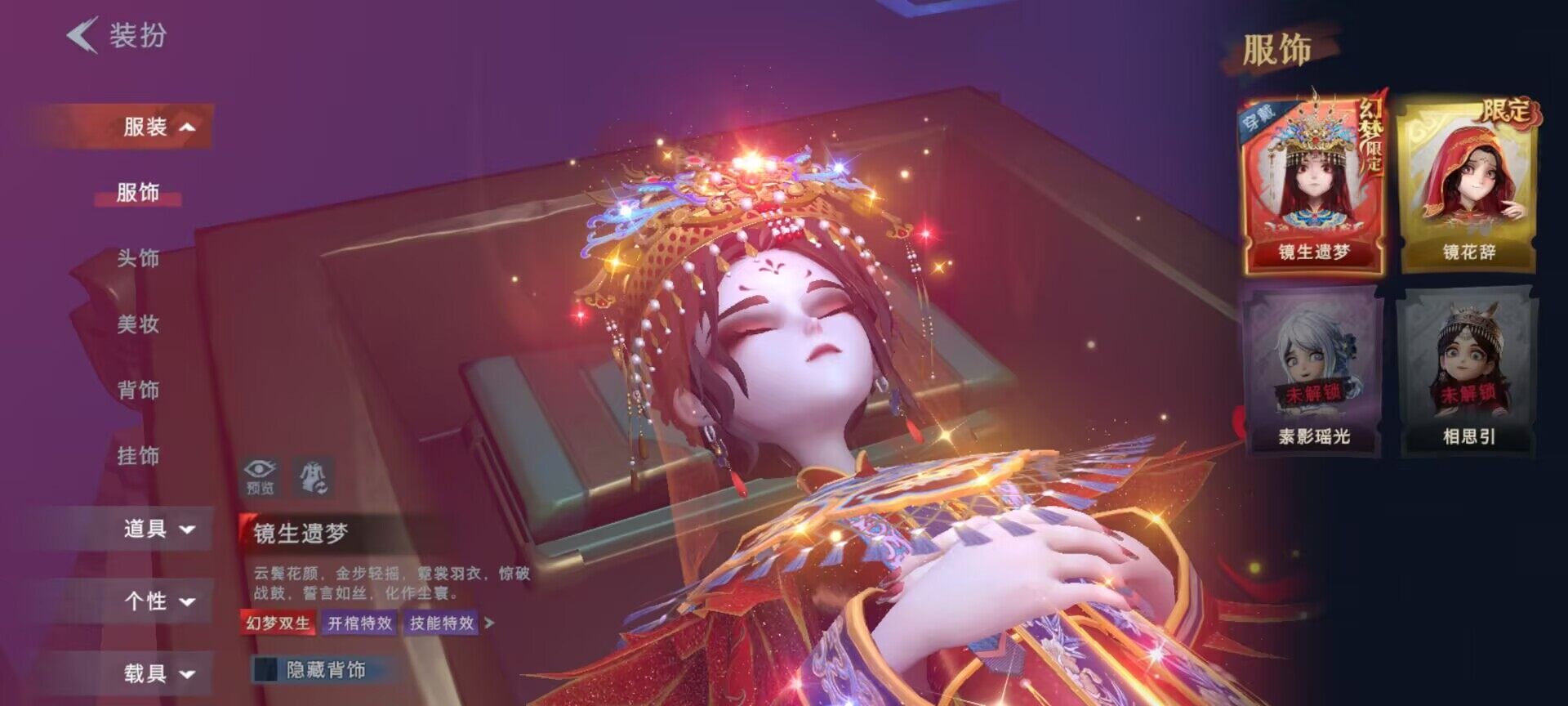 CZREY40159超自然行动组账号详情图4