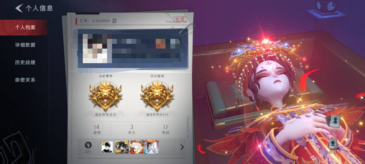 CZREY40159超自然行动组账号详情图3