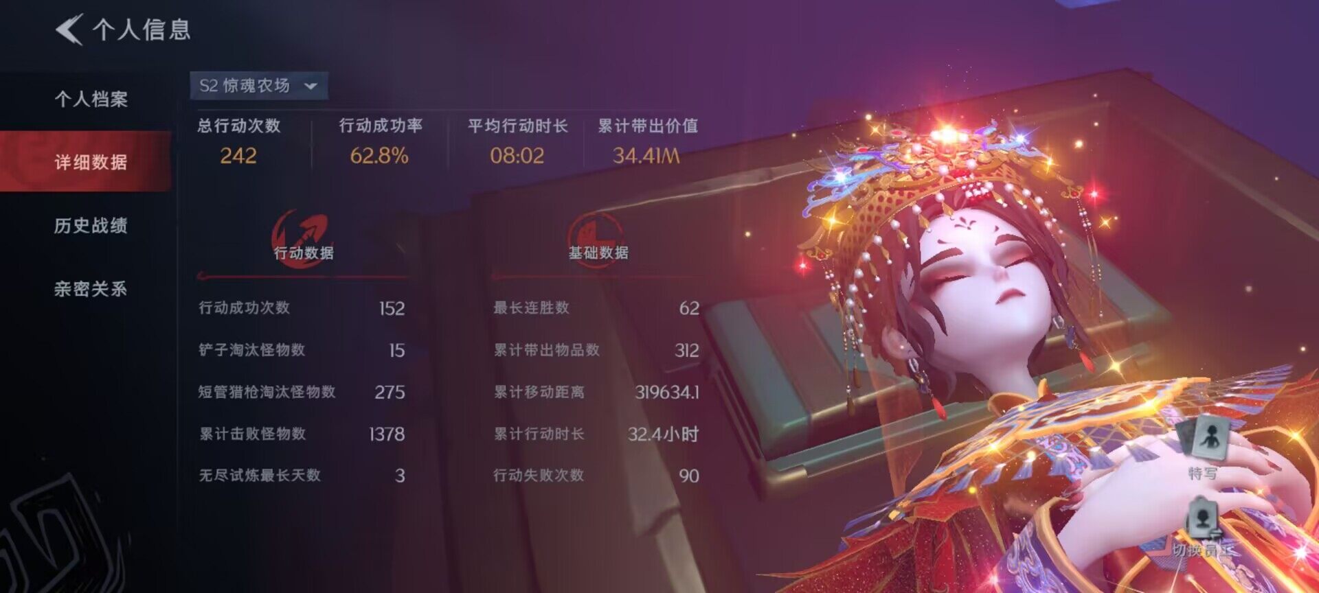 CZREY40159超自然行动组账号详情图7