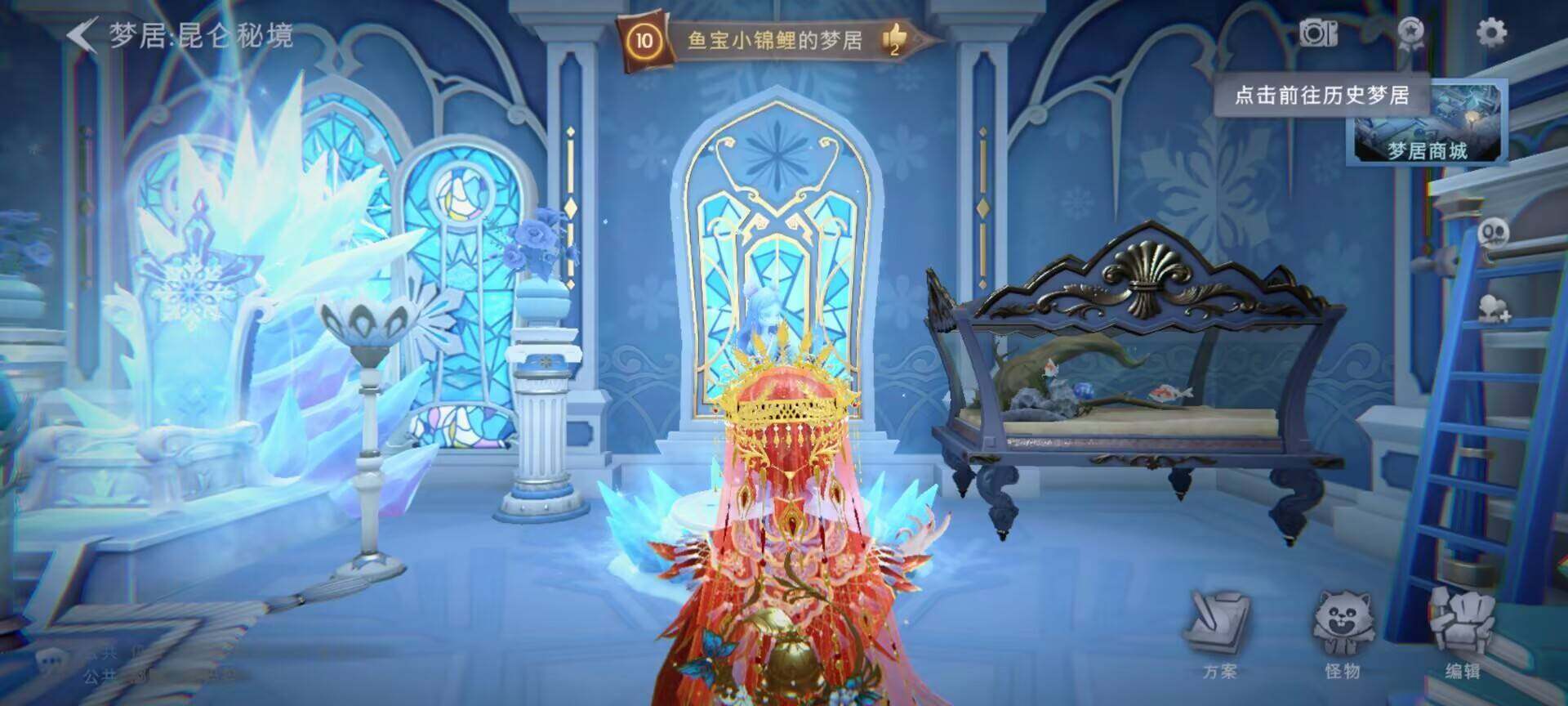 CZREY40159超自然行动组账号详情图8