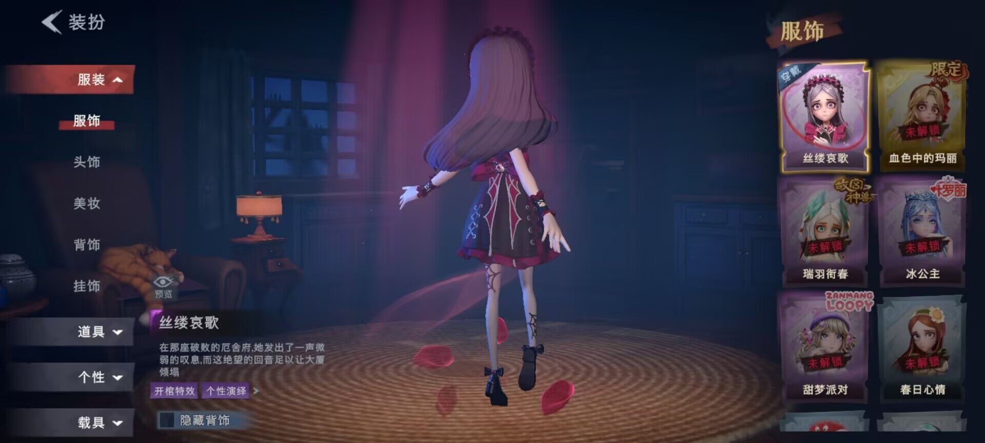 CZREY40159超自然行动组账号详情图10