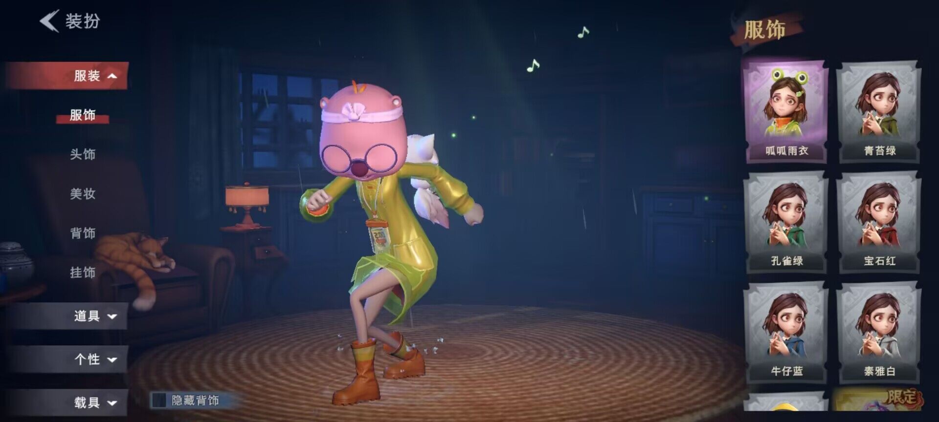 CZREY40159超自然行动组账号详情图11