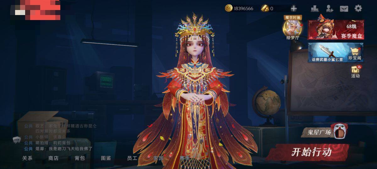 CZREY40159超自然行动组账号详情图13