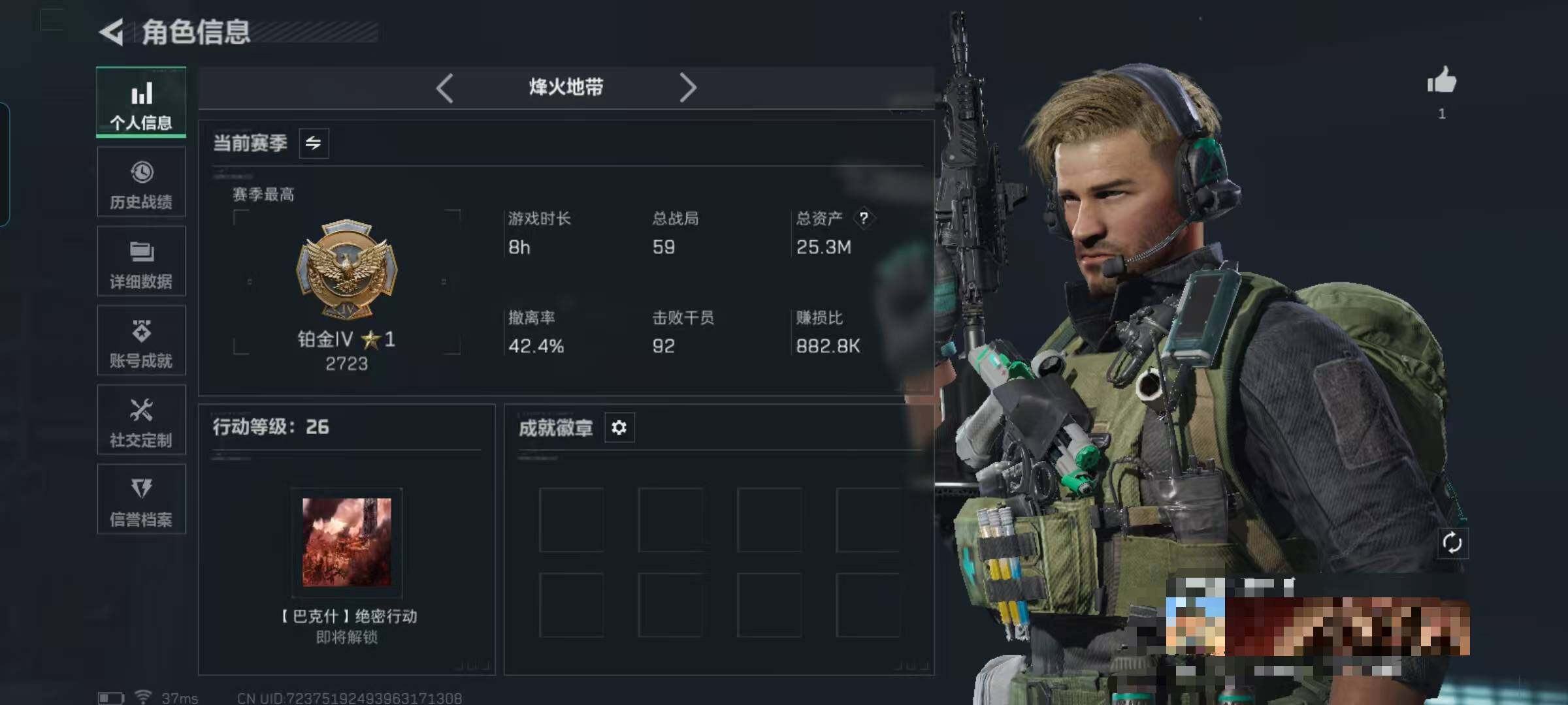 SJZCMW387991三角洲行动账号详情图3 SJZCMW387991三角洲行动账号详情图3