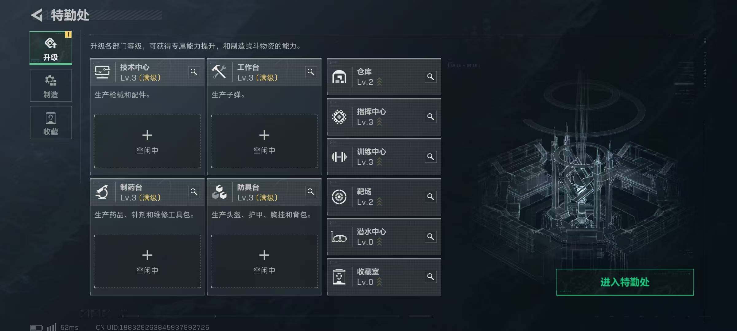 SJZCMW388014三角洲行动账号详情图7 SJZCMW388014三角洲行动账号详情图7