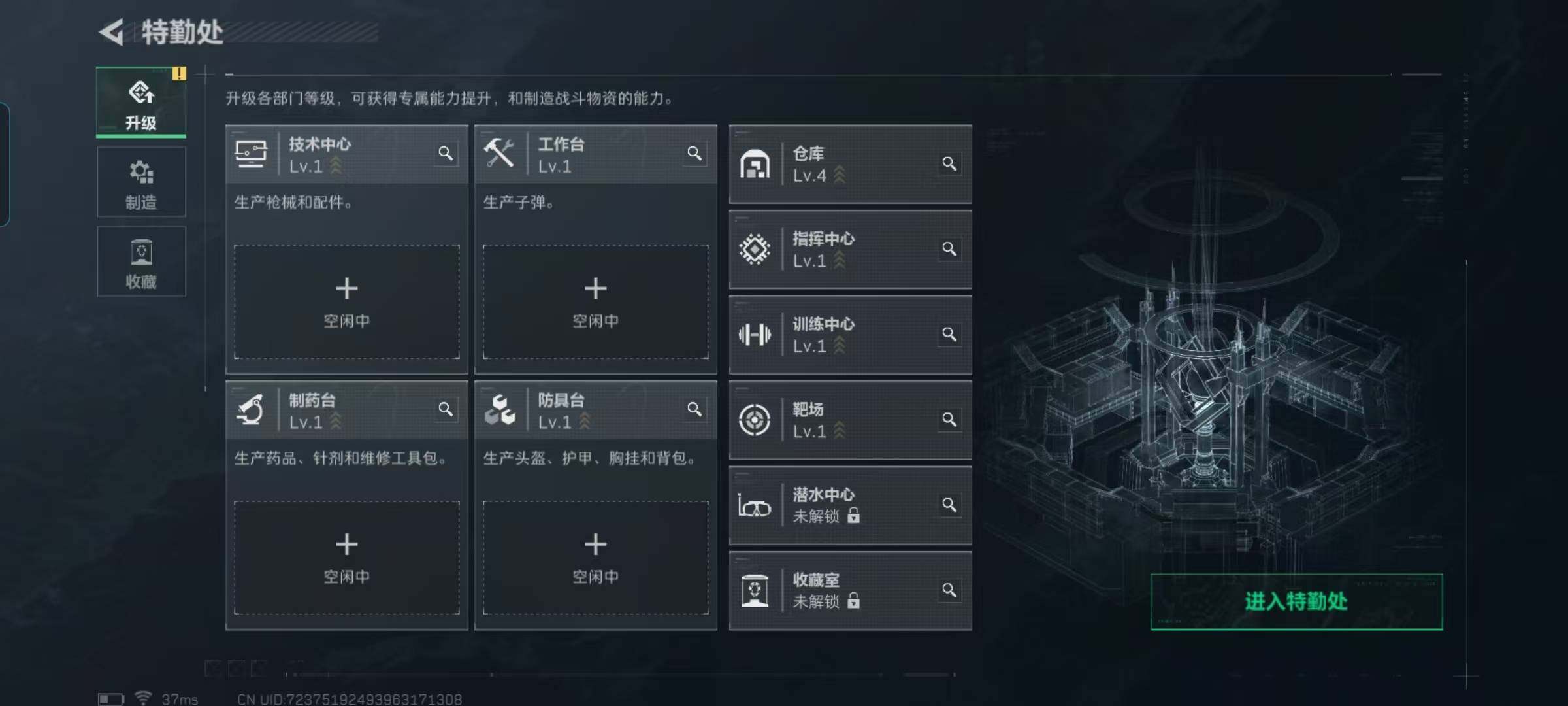 SJZCMW387991三角洲行动账号详情图12 SJZCMW387991三角洲行动账号详情图12