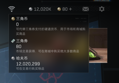 SJZQM384235三角洲行动账号详情图8 SJZQM384235三角洲行动账号详情图8