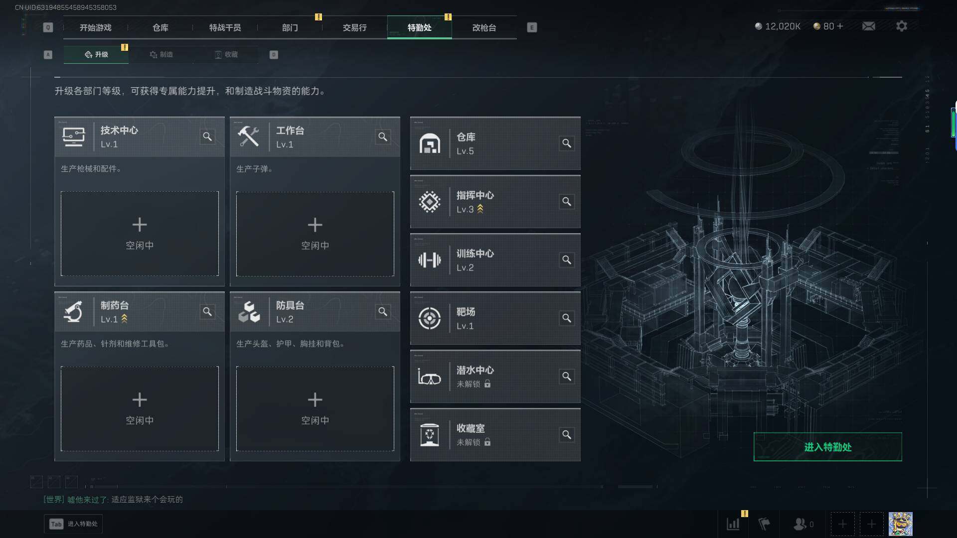 SJZQM384235三角洲行动账号详情图9 SJZQM384235三角洲行动账号详情图9