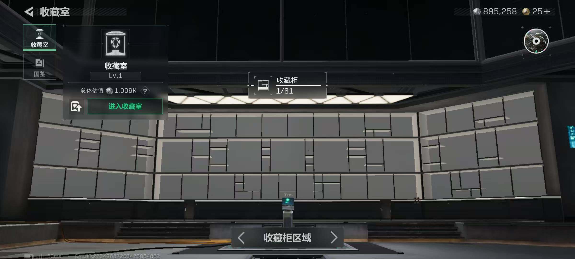 SJZQM384437三角洲行动账号详情图11 SJZQM384437三角洲行动账号详情图11