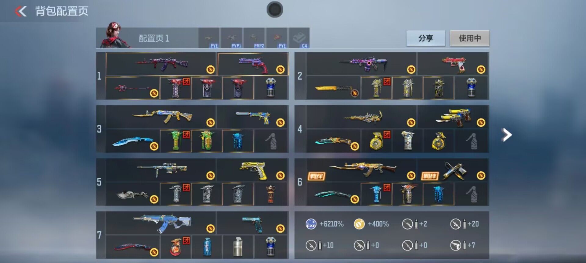 CFMQM370443枪战王者账号详情图8 CFMQM370443枪战王者账号详情图8