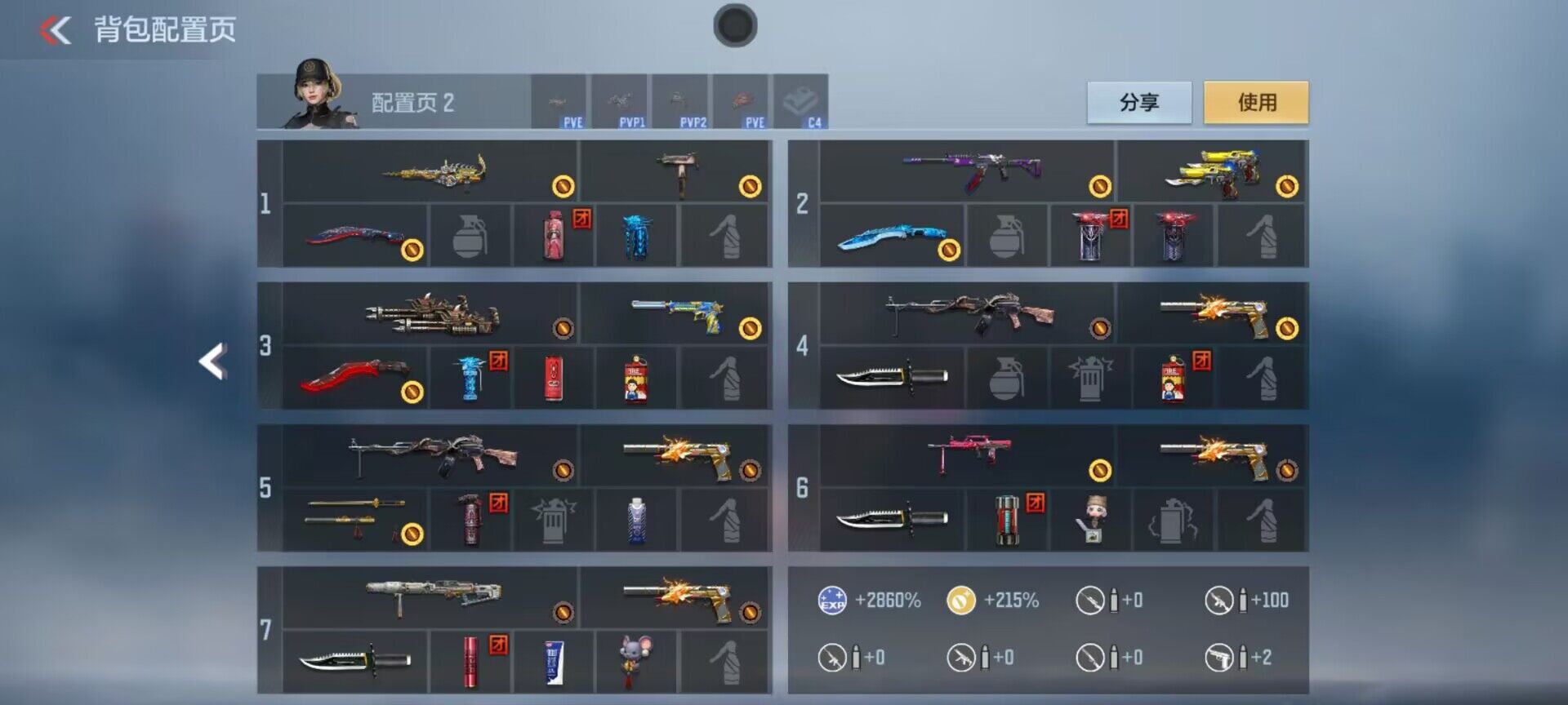 CFMQM370443枪战王者账号详情图9 CFMQM370443枪战王者账号详情图9