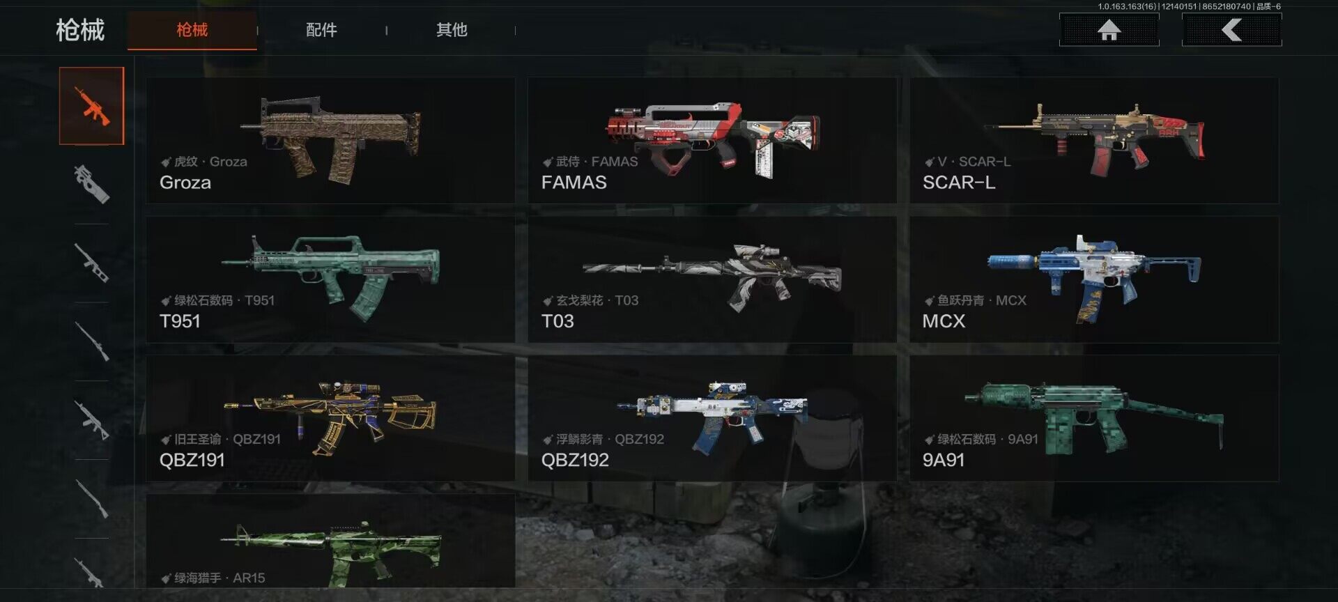 AQEY317315暗区突围账号详情图13 AQEY317315暗区突围账号详情图13